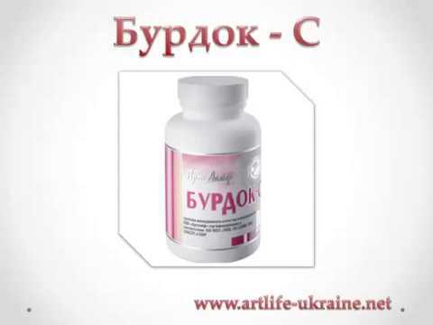 Бурдок-С= универсальный фитопрепарат для нормализации всех видов ...