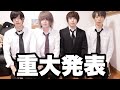 これからの活動について。