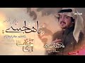 ياهاجسي لاهنت