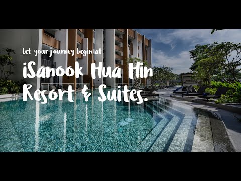 ไอสนุก หัวหิน รีสอร์ต แอนด์ สวีท (iSanook Hua Hin Resort and Suites) ห้องพักหรูในเมืองหัวหิน
