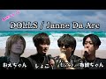 AIもこう・AIしょこたちが歌う「DOLLS / Janne Da Arc」 with 布団ちゃん、おえちゃん
