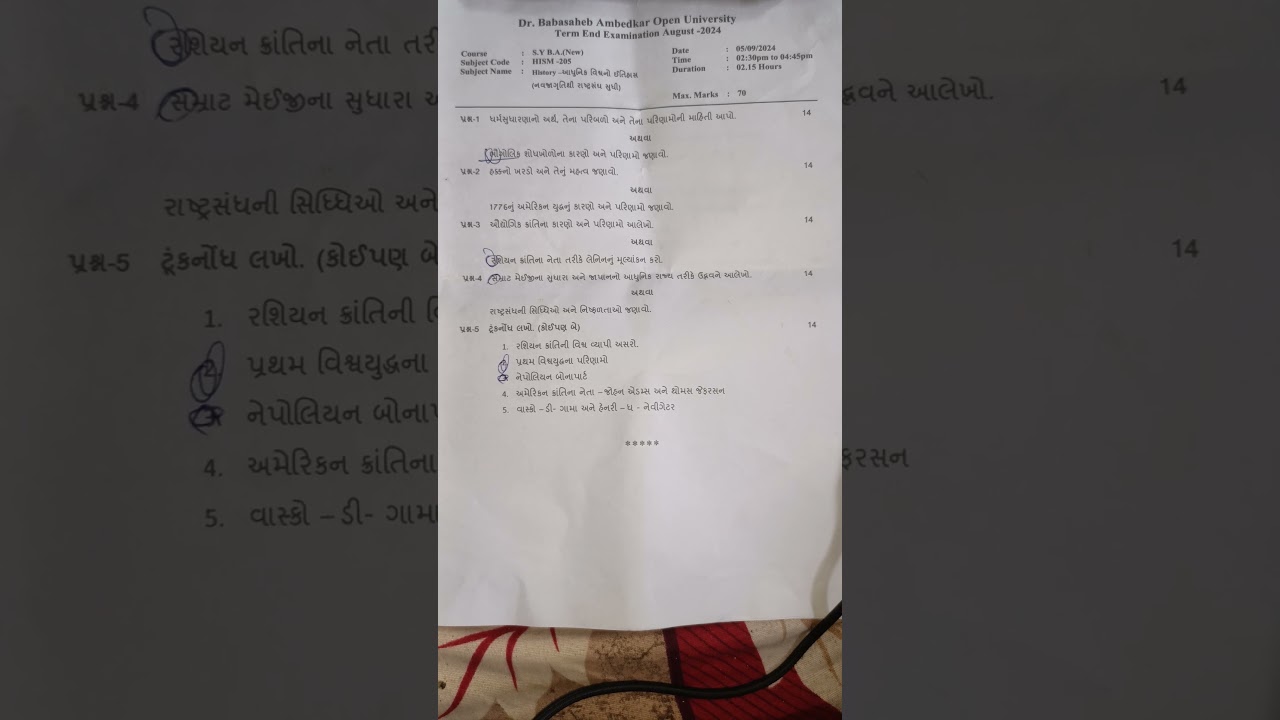 Hism 205 baou question paper Hism-205   BA. Sy.                            