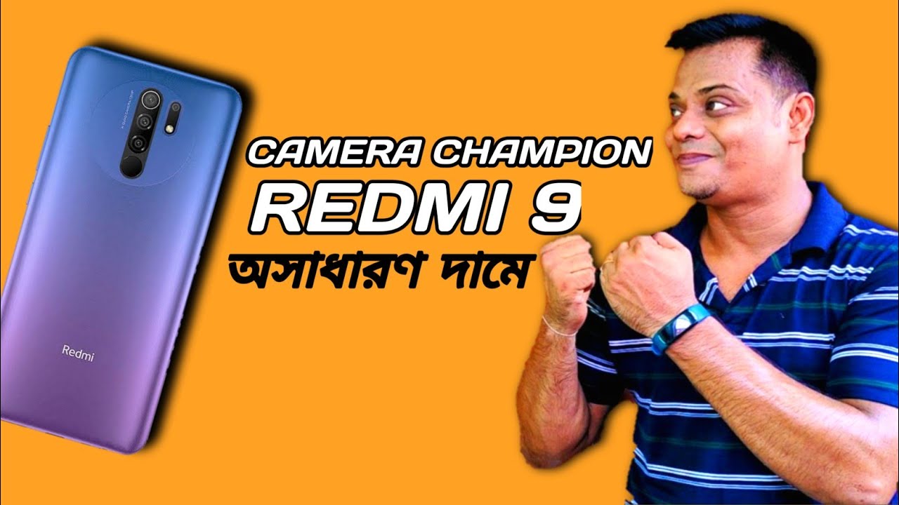 Redmi 9 Camera Champion | Redmi 9 Honest Opinion | Redmi 9 অসাধারণ দামে !