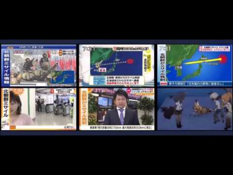 【けものフレンズ】北朝鮮からミサイルが発射されました。みんなの反応