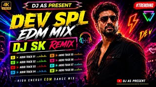 New Dev Special Edm Songs - Bangla Edm Songs | Dj Sk Remix | Dj Susovan Remix