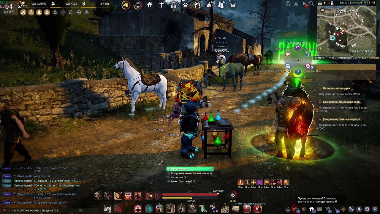 Вельморн бдо. Серьги распада бдо заточка. Темный лес бдо. Black desert. Лакиара бдо.