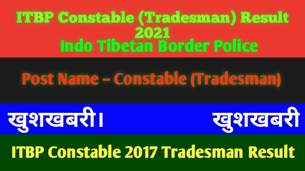 #ITBP