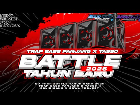 DJ TRAP ODONG ODONG MIDEL KRAK KRAK KRAK PENGHANCUR SPEAKER RISKI IRVAN NANDA DIDIK JANGKRIK