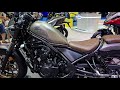 New Honda Rebel 500 H2C BOBBER SUPREME 2023