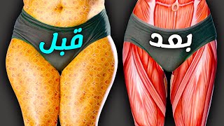 تمارين الوقوف لحرق الدهون في البطن السفلي حقائب السرج