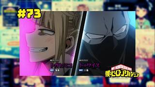 🦸【VTuber Reactions】My Hero Academia S4 Ep10「出向 | Temp Squad」Reaction Mashup