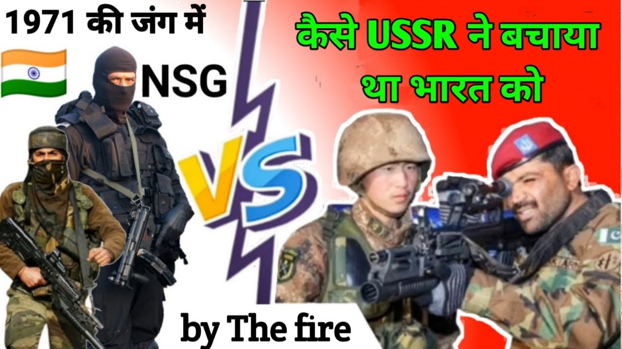 How Russia helped India during India Pakistan war 1971 | India Russia corporation, India USSR