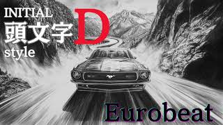 【作業用BGM】Initial D style Eurobeat Music/頭文字D 風 ユーロビート/MFGHOST/MFゴースト