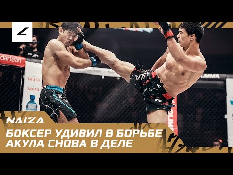 BOXER SURPRISES IN THE GRAPPLE! THE SHARK IS BACK IN ACTION! KYEONG SEOB LEE vs TIMUR SERIKULY