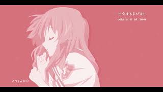 song played by the stars『星の奏でる歌』~ chill lullaby