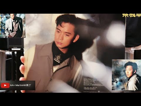 足球+Music : 香港隊派膠 - 蔡楓華 Ken Choi #CantonPop #粵語 #LP #HongKongPop