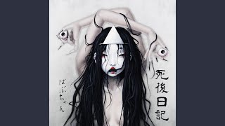 Tell me you'll love me