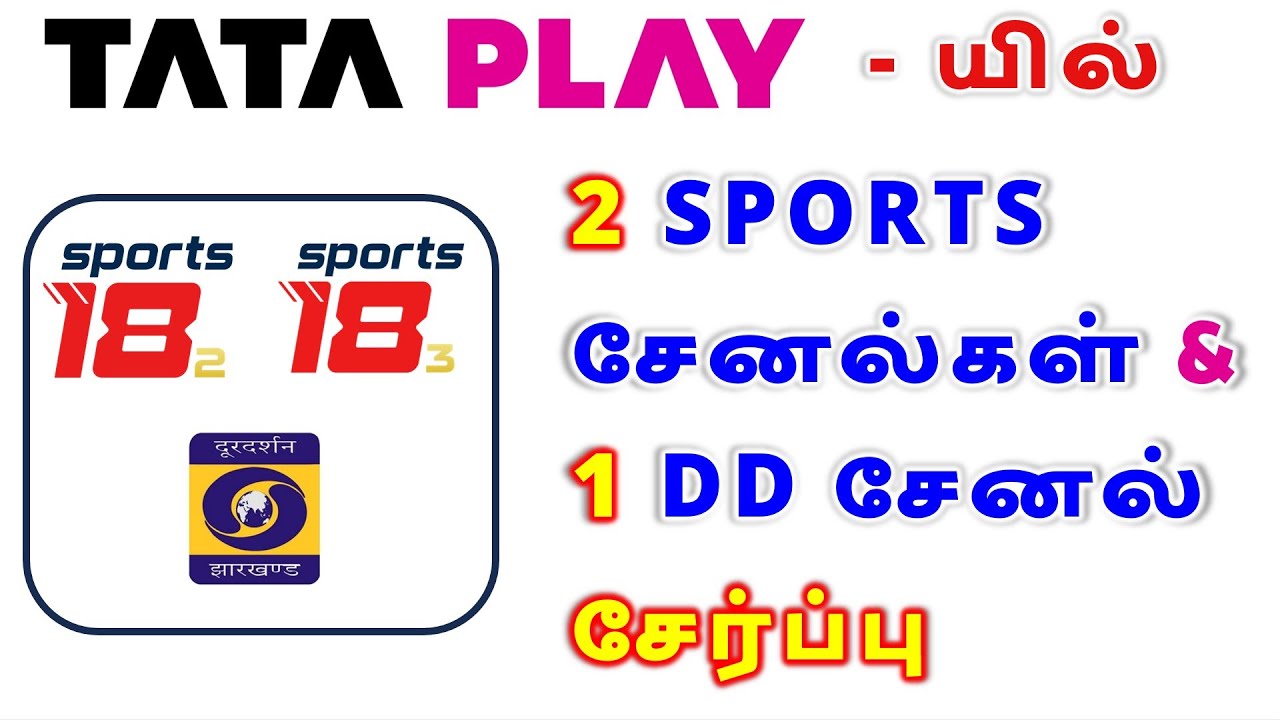 Sports 18 2 in Tata Play Sports 18 3 in Tata Play New Sports