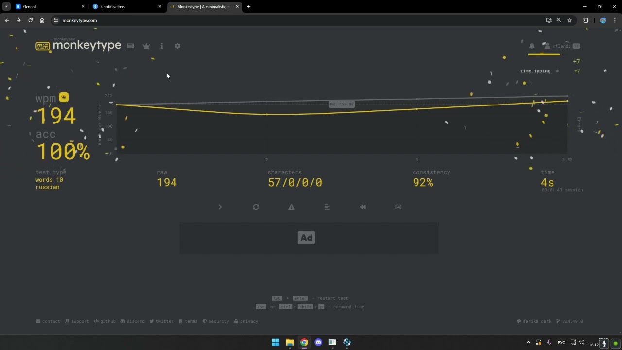 194 WPM MONKEY TYPE RUSSIAN