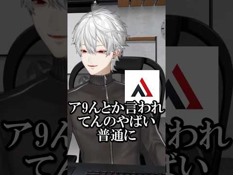 【にじさんじ切り抜き】参加したLTKを思い出しつつk4senさんには勝ってほしい葛葉 #雑談 #LTK #にじさんじ