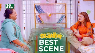 Chatrabash ছতরবশ Best Scene Prottoy Mahima Anik Rayhan Bannahs New Ntv Drama Serial