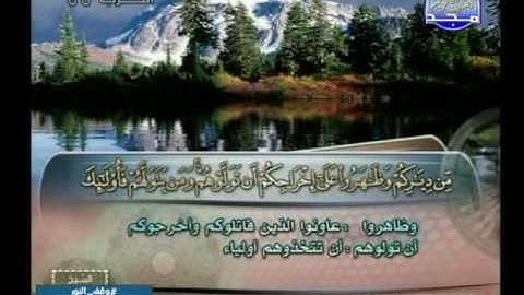 سورة الحشر 11 الى الصف 14 ـــ يوسف الشويعى