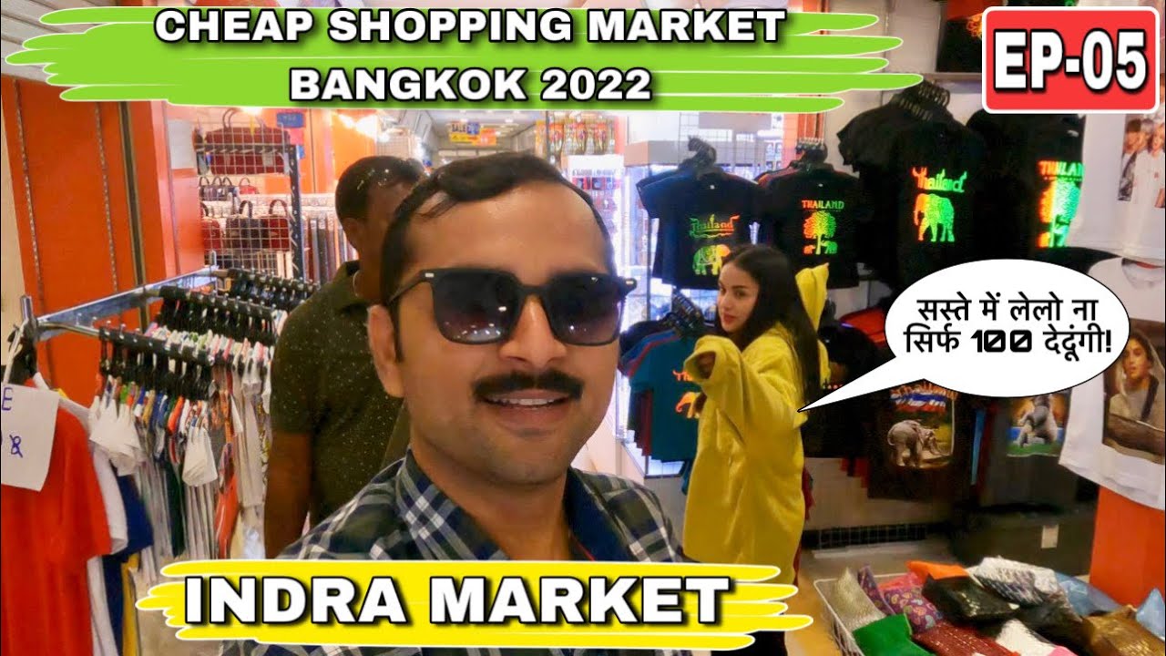 Pratunam Indra Market Bangkok 2022 l Indra Market l EP-05