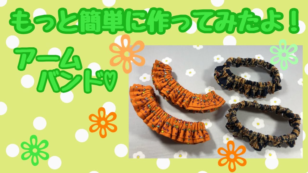 I made an even easier armband! - YouTube
