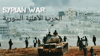 The Syrian War Tribute//الحرب الأهلية السورية‎