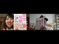 「自分発振」で願いをかなえる方法　村松大輔さん　４月２５日２３時～２４時