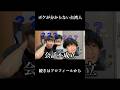 [言語の壁]ボケが分からない台湾人[留学]#留学 #ルームシェア #やんやんふぇー #shorts