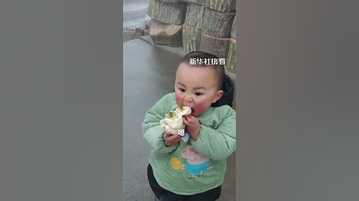 妈妈让孩子送包子给姑姑，结果送到的时候只剩一个半，网友：再远一点，一个都不剩了