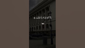 #اكتب_شي_تؤجر_عليه #قرآن #تلاوات_خاشعة #آيات #قرآن #قران_كريم #تلاوات_خاشعة #احمدالعجمي