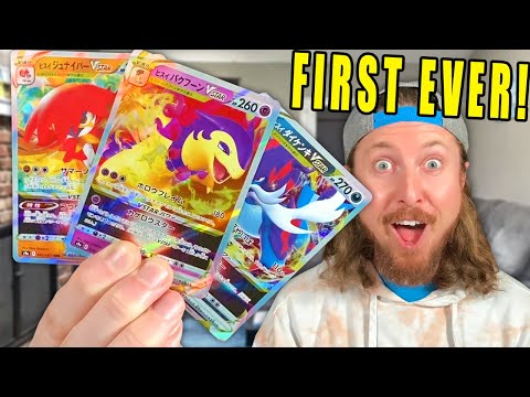 WORLD'S FIRST HISUIAN POKEMON CARDS! | opening them - YouTube WORLD'S FIRST HISUIAN POKEMON CARDS! | opening them - YouTube