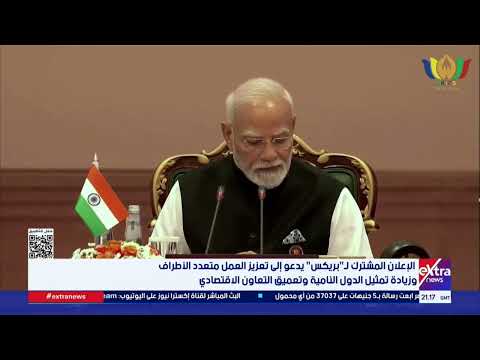 BRICS Joint Statement: We Affirm Our Commitment to the Peaceful Resolution of International Dispu...