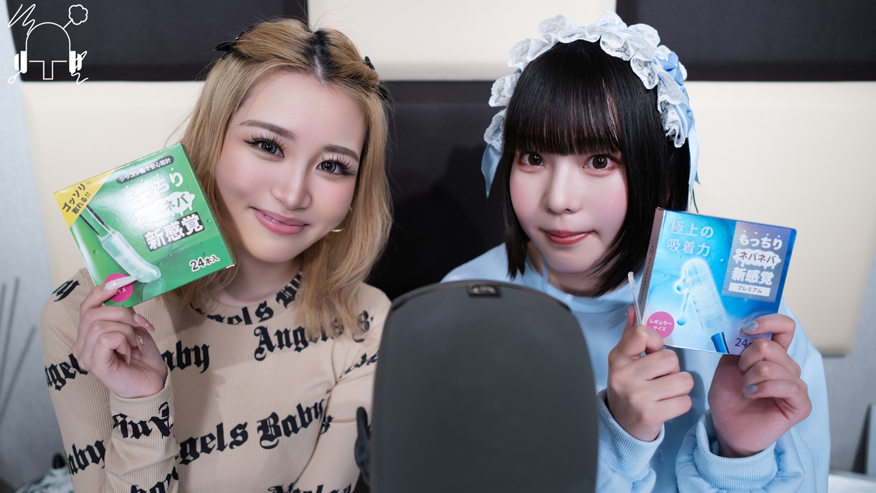 【ちひろ & Raia】粘着耳かきであなたの両耳をお掃除💖🫧【ASMR / 4K】