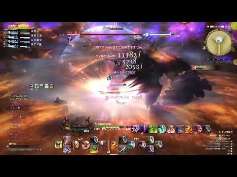 ff14　6,0ID　電脳夢想スティグマ・フォー〔boss：アーチラムダ〕戦士