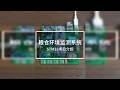 STM32粮仓环境监测系统