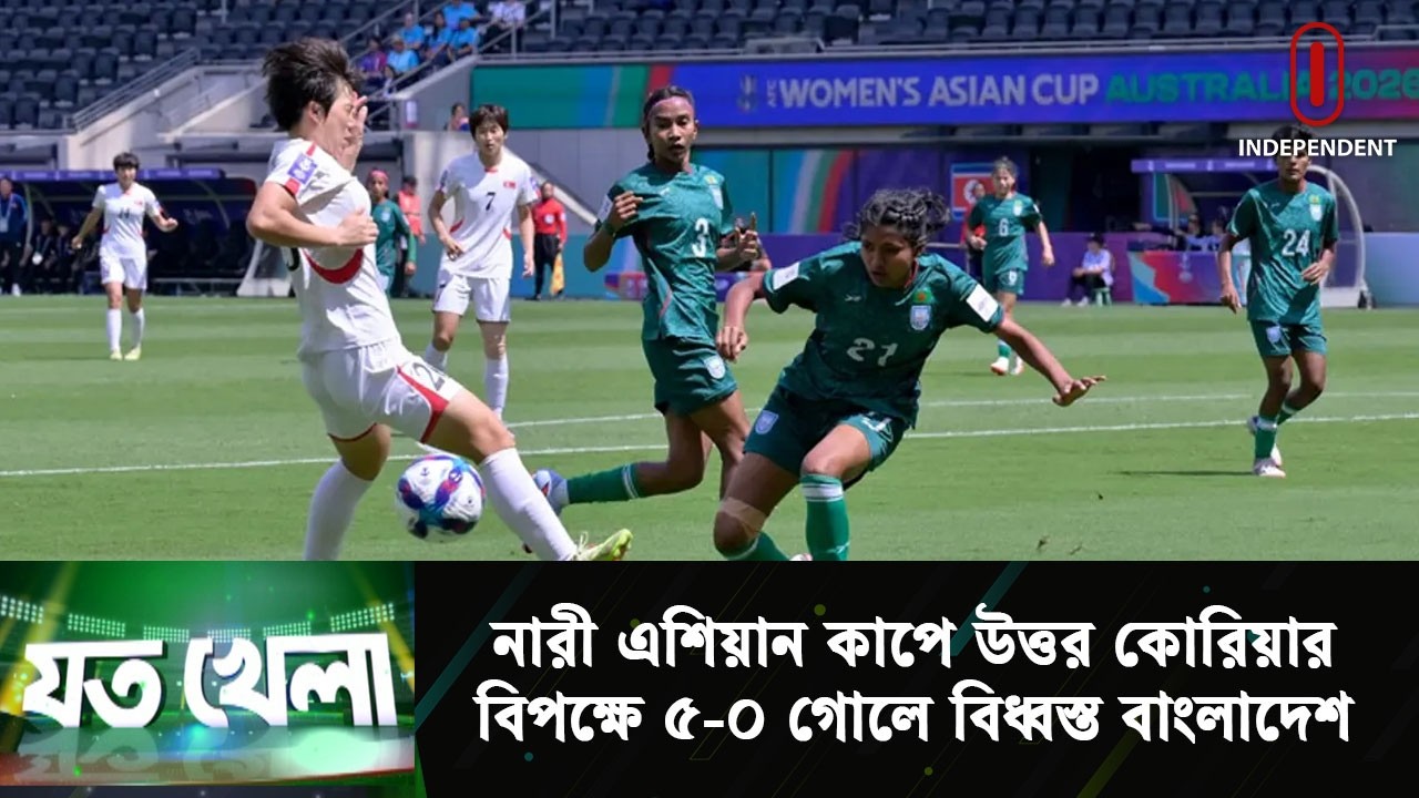 গোলকিপার মিলির পারফরম্যান্সে মুগ্ধ কোচ পিটার বাটলার | Joto Khela | Independent TV