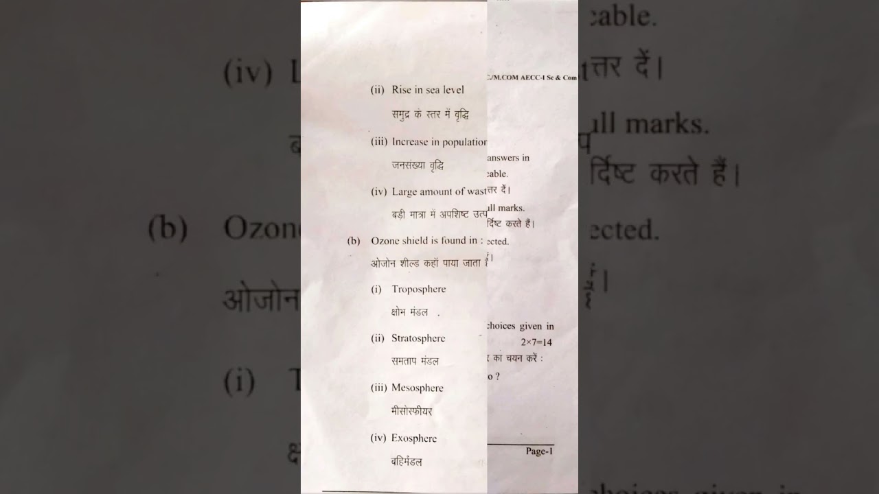 M.SC Maths (2023-2025)sem=1