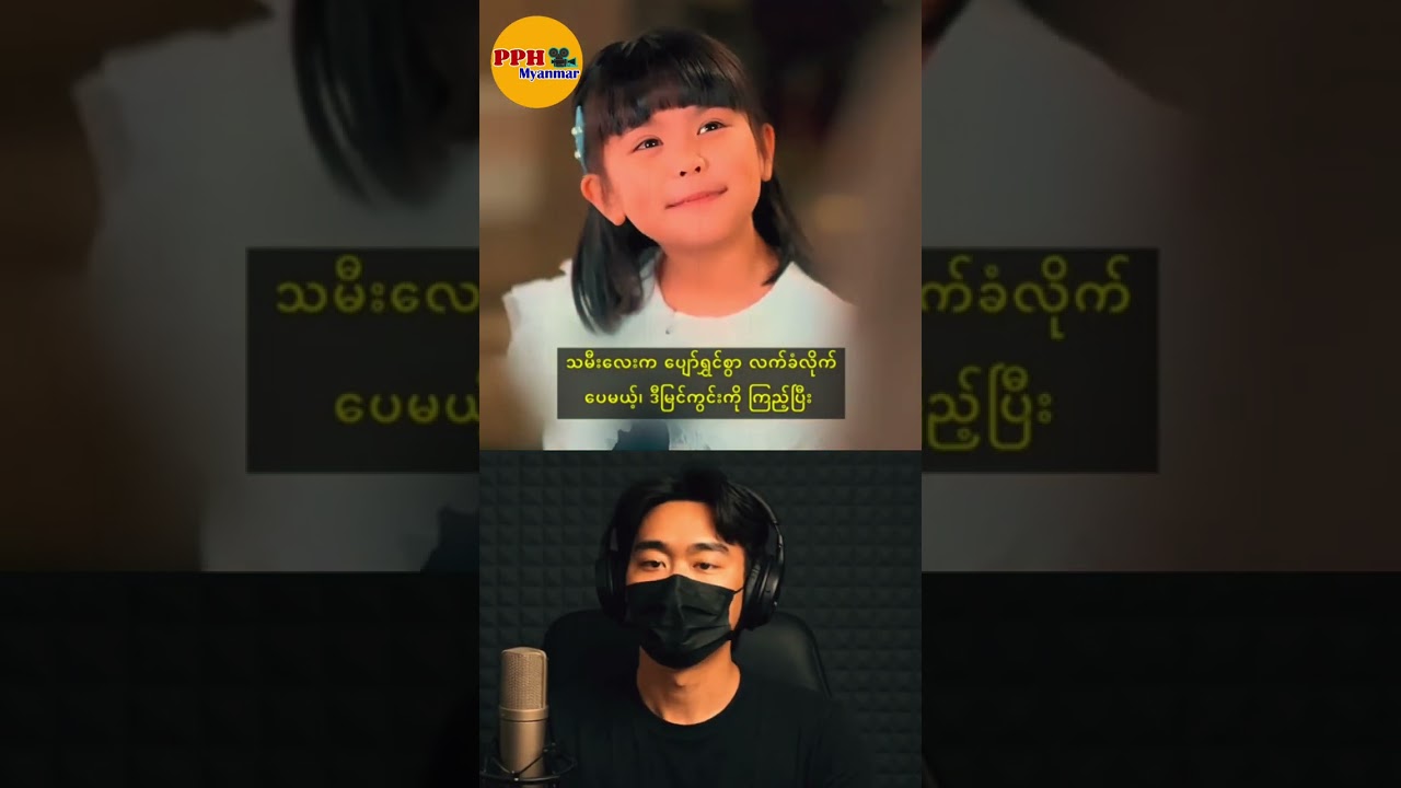 ကွာရှင်းဖို့အတွက်ကိုးဆယ်ရှစ်ကြိမ်တိတိတောင်းဆိုတဲ့ယောကျာ်း