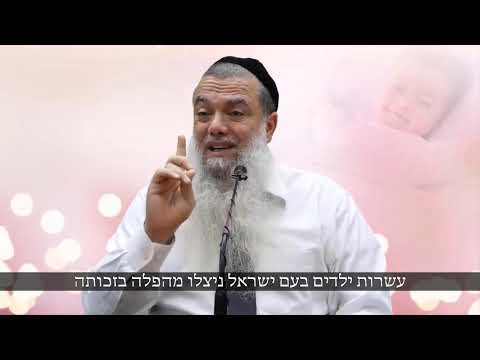 "אחותי, אל תעשי הפלה! אל תהרגי את הילד/ה שלך!" הרב יגאל כהן בסיפור אישי מרגש, על הבת שלו