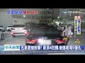 20201025中天新聞　停車場遭人隨機試槍？　取車驚見「9彈孔」