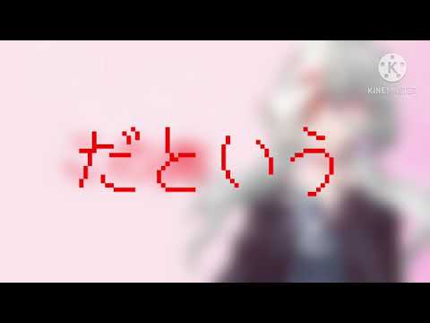 えれくとりっく・えんじぇぅ【PV】