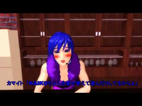 【MMDドラマフェスティバル】美しいママに甘えてみた