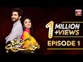 Mohabbat Karna Mana Hai Episode 01 | Pakistani Drama | 07 December 2018 | BOL Entertainment