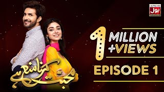 Mohabbat Karna Mana Hai Episode 01 BOL Entertainment 7 Dec