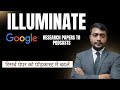 Google Illuminate: Research Papers to Podcasts | How To Use Google Illuminate Hindi | Free AI