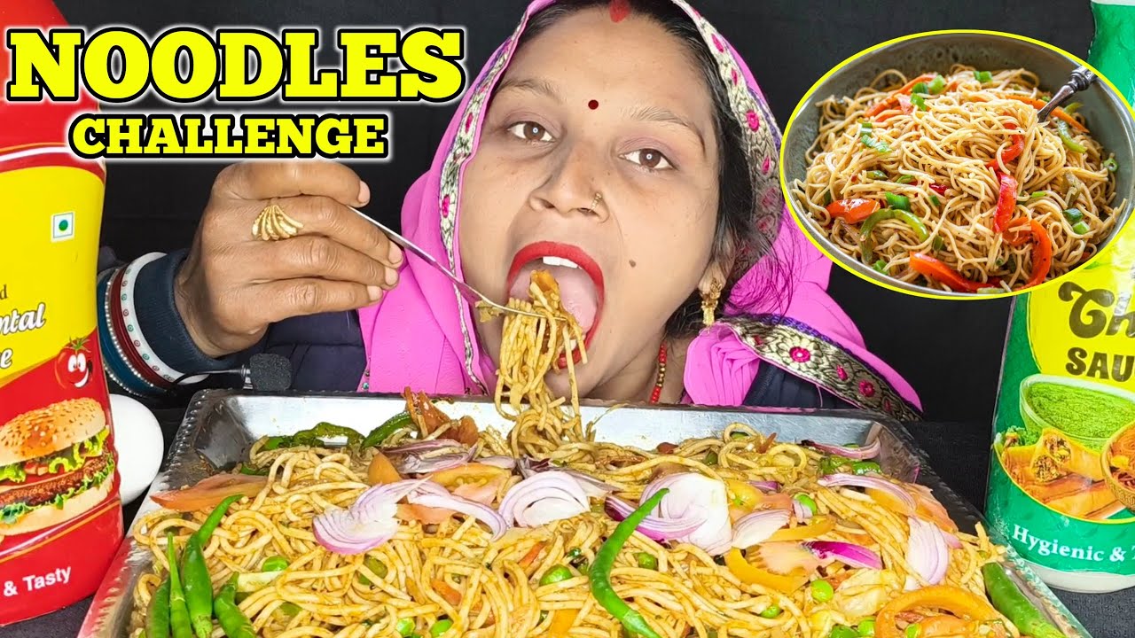 Desi Chowmein Eating Challenge | क्या मैं ये पूरी थाली खत्म कर पाऊंगी? 🥵🔥 Asmr mukbang