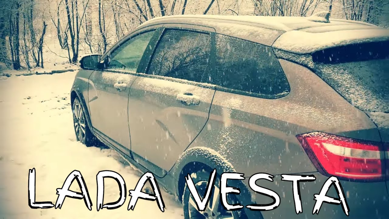 Веста резонатор стингер